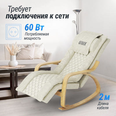 Массажное кресло UNIX Med Avola Grey с 22 роликами и функцией 3D-массажа
