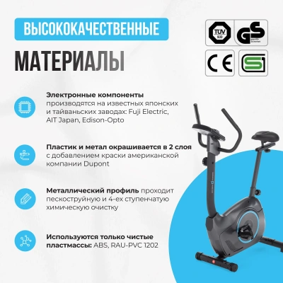 Магнитный велотренажер OXYGEN FITNESS JET STREAM M