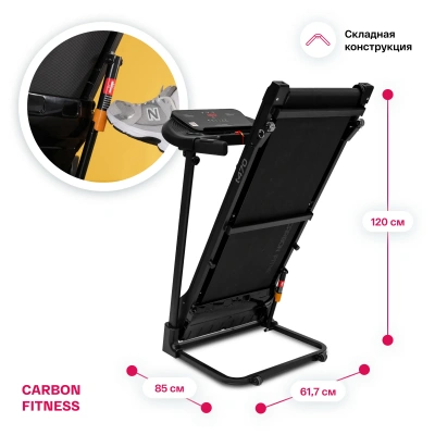 Беговая дорожка домашняя CARBON FITNESS T470