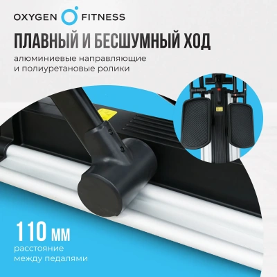 Эллиптический тренажер OXYGEN FITNESS E700 PRO