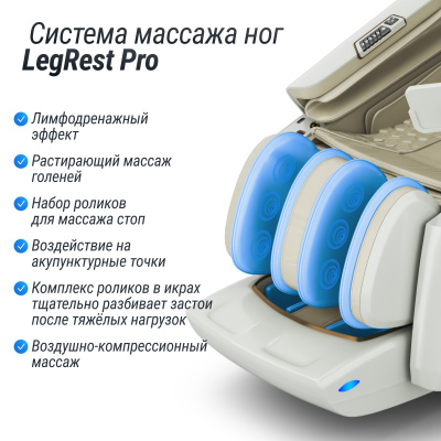 Массажное кресло UNIX Med Aura White с режимом невесомости и генератором отрицательных ионов воздуха