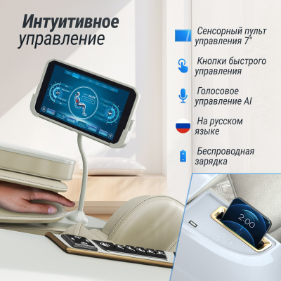 Массажное кресло UNIX Med Aura White с режимом невесомости и генератором отрицательных ионов воздуха