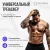 Скамья для пресса прямая домашняя OXYGEN FITNESS MORAN