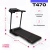 Беговая дорожка домашняя CARBON FITNESS T470