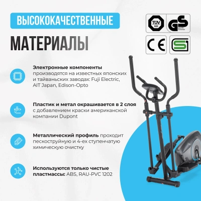 Эллиптический тренажер домашний OXYGEN FITNESS CADENCE EL